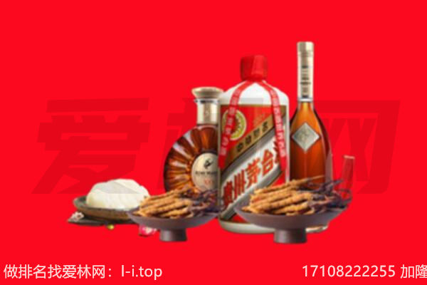 长春礼品回收.jpg