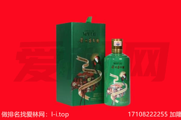 长春回收出口茅台酒.jpg