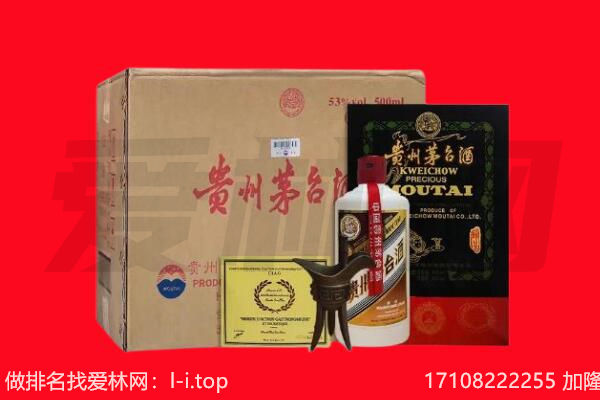 长春回收陈年茅台酒