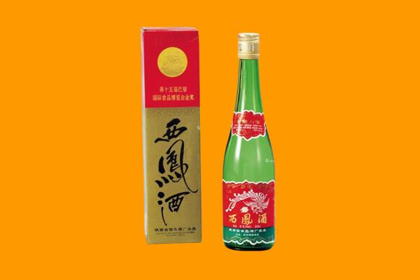 长春西凤酒回收.jpg