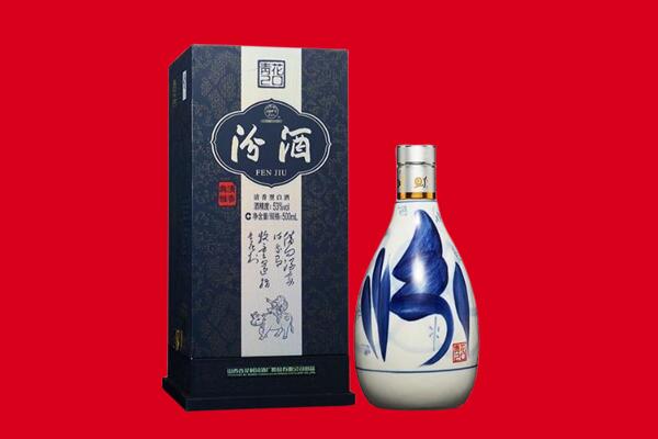 长春回收汾酒